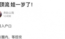 吃瓜爆料宇哥微博,揭秘娱乐圈幕后真相